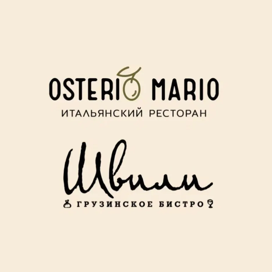 Ресторан «Швили»