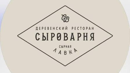 Syrovarnya