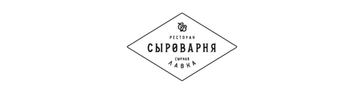Syrovarnya