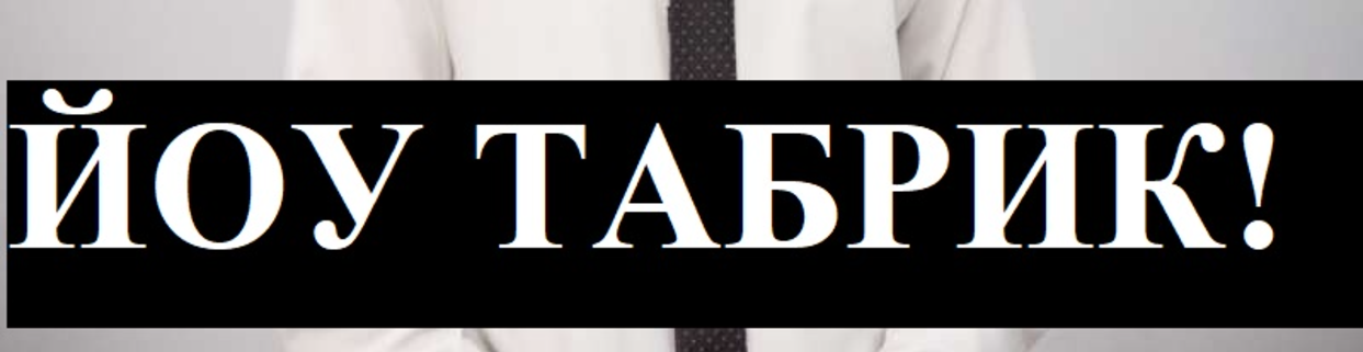 test