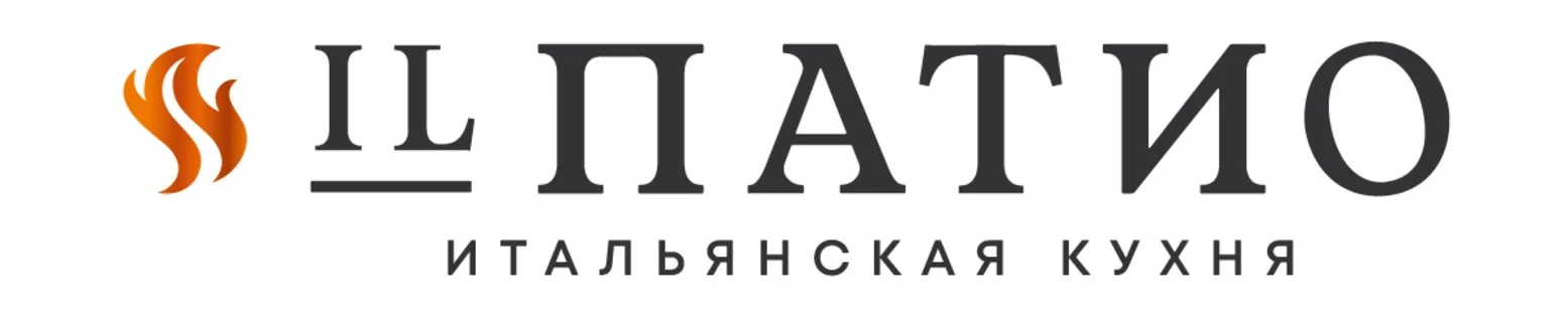 Иль Патио