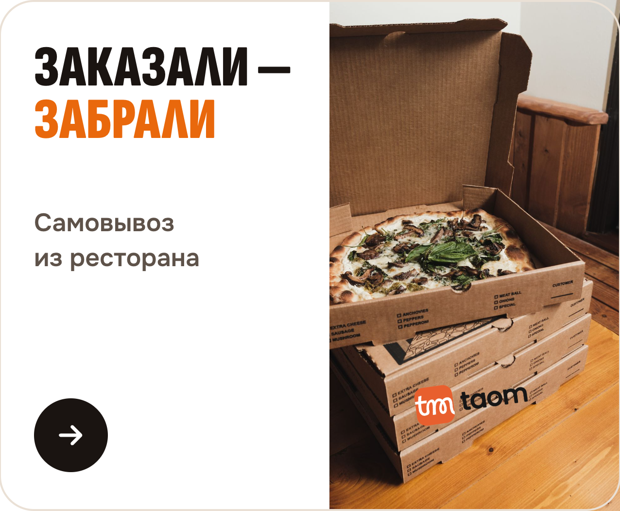 Специальные подборки