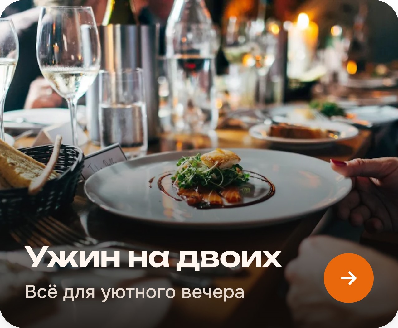 Специальные подборки