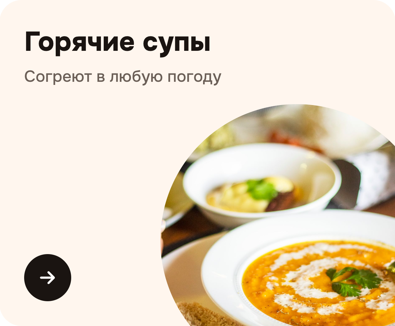 Специальные подборки