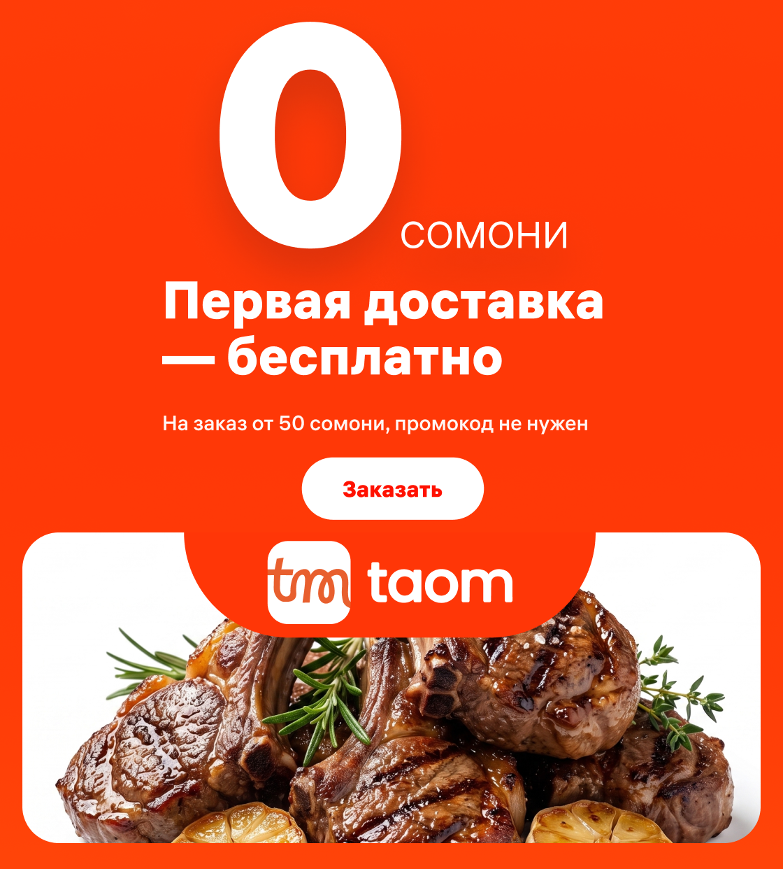 промо подборка !